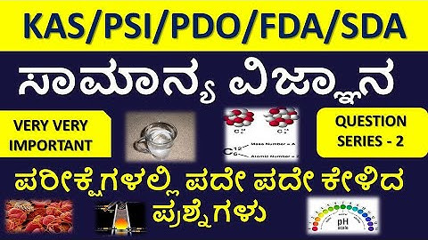 TOP 30 MOST REPEATED SCIENCE QUESTIONS FOR FDA SDA PSI PDO KAS BY MNS ACADEMY