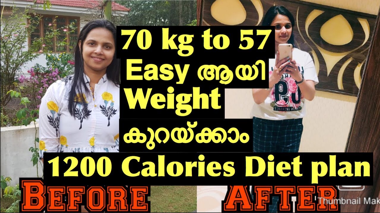 Easy ആയി വണ്ണം കുറയ്ക്കാം/1200 Calories Kerala Diet plan YouTube