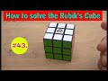 #43. How to solve the Rubik&#39;s Cube