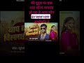 #suraj Kumar Kushwaha#bhaiya #shorts #viralvideo #शोर्ट्स#विडियो  #sad #song