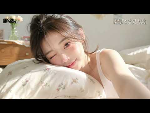 쿠기 (Coogie) - Alone (Feat. 이하이 LeeHi) Cover Remix