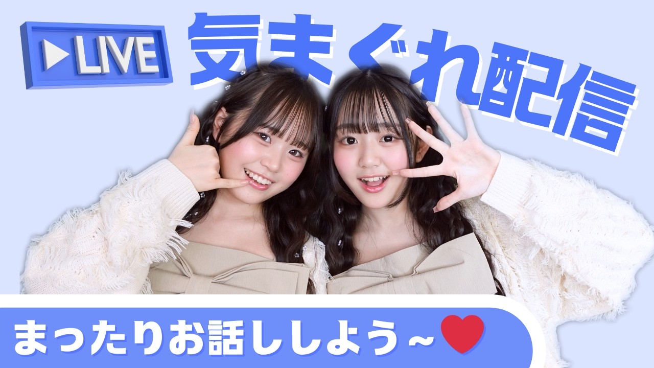 緊急】チャンネル登録者60万人突破LIVE！ - YouTube