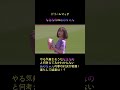 なえなのvsあのちゃん