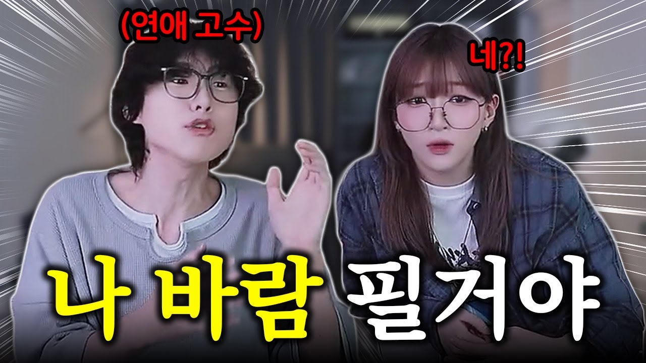 와 이건 쉴드 못 쳐주겠다