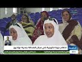 اختتام دورة تكوينية في مجال الفندقة بمدينة نواذيبو