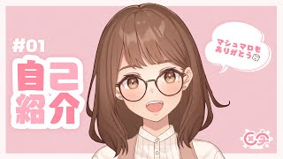 「【自己紹介】初めまして！区宇です！【新人Vtuber】」のサムネイル