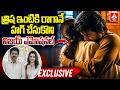 త్రిష ఇంటికి రాగానే హగ్ చేసుకొని విజయ్ ఎమోషనల్ | Vijay &amp; Trisha Emotional After TVK Victory
