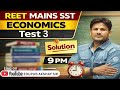|| REET MAINS SST ECONOMICS Test - 3 Solution | By Aksahy Sir