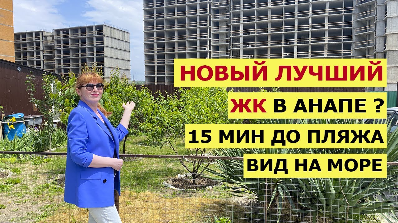 Жилой модуль в Анапа кредит Жилой модуль в Анапа кредит