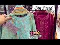 Binsaeed Sale Price Collection 2026 😱📣 3pc Suit Rs.2990 only😱 Binsaeed New collection 