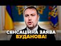 ⚡️Буданов видав НЕСПОДІВАНИЙ ІНСАЙД! Розкрив ДЕТАЛІ ПЕРЕГОВОРІВ із США та РФ. Анонсував НЕМИСЛИМЕ