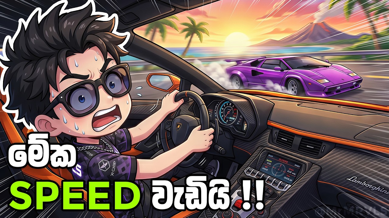 මේක SPEED වැඩියි!!! 😬 The Crew Motorfest Sinhala Gameplay