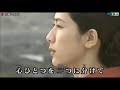 望郷小倉太鼓 出光仁美カバー 唄 男宿