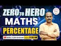 Mathematics | Percentage | 2026 | #mpsccombined #combined2026 #tricks #maths