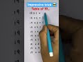 Table Trick 😎😎 #youtubeshorts #easylearning #funwithmath#fun #education #mathematics #quickmaths