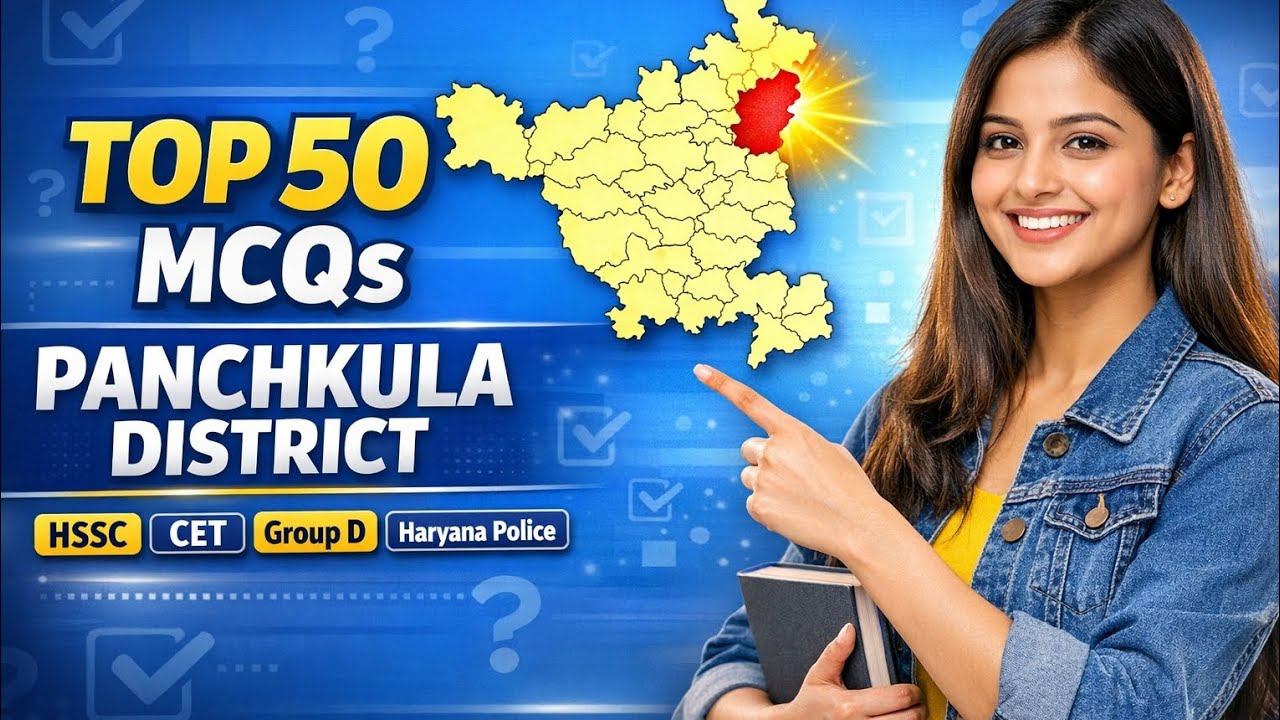 Panchkula District Top 50 MCQs | HSSC CET Group D Haryana Police | Haryana GK 2026