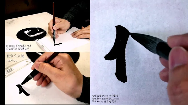 始平公心经08罣碍故无有恐怖远离颠倒梦想究竟涅槃三世诸佛依般若 - 天天要闻