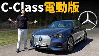 純電賓士C-Class終於來了!高速試駕全新C-Class電動版,BMW的壓力來了?