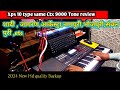 Ctx 9000 New Indian tone 2024 ||आ गया 2024 का नया बैकअप # न्यूटोन #ctx9000