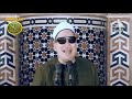 رائع جدا جدا فوق الوصف الخيال الشيخ حسن قاسم ابتهال عام 1997 فيديو نادر احمد عبده ومدارس التلاوة