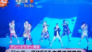 ジャニーズwestドーム公演「ジャニーズWEST1stドーム LIVE 24（ニシ）から感謝届けます」オリコン総合１位