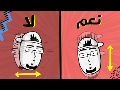 فيديو: ماذا يعني لا مالينتنت؟