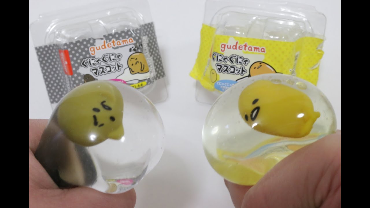 ぐにゃぐにゃマスコット　ぐでたま　グレたま　水系スクイーズ ぐでたま グレたま ぐにゃぐにゃマスコット Gudetama Squishy Mascot