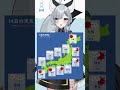9月14日のお天気!皆様気をつけていってらっしゃいね~ #Vtuber #新人Vtuber #shorts #ひいらぎお天気 #vtuber
