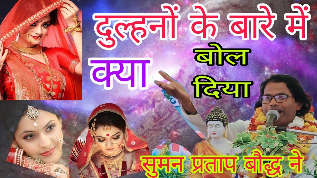 तीन दिवसीय संगीतमय गुरु रविदेव गाथा में कबीर साहब का भजन सुनिए बाबूपुरा सैमई जिला मुरैना MP में