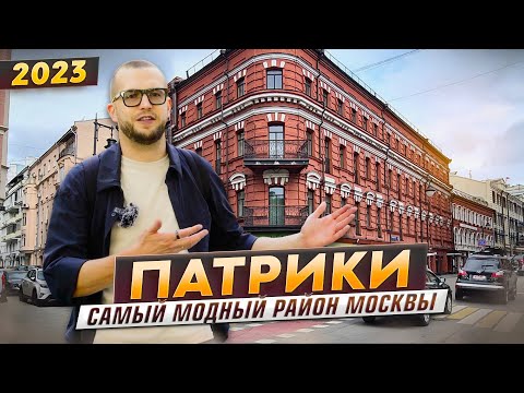 Video: Muzeu Bulgakov 
