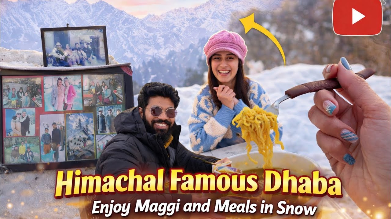 हामटा चा फेमस ढाबा || इथे येतात खुप “Celebrities” ||