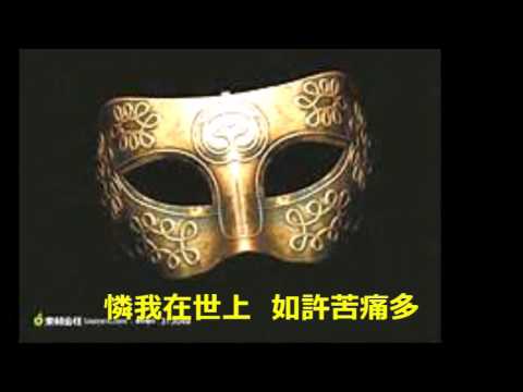 老方老歌集  熊熊聖火