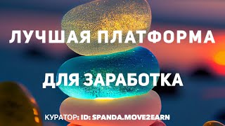 Лучшая платформа для эфиров чтобы заработать новичку. TikTok, YouTube, Twitch, Tango или BIGO LIVE? screenshot 2