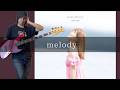 絢香 - melody Bass cover 弾いてみた TAB