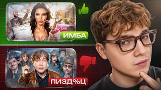 СРАВНИВАЮ ПРЕВЬЮ ПОПУЛЯРНЫХ БЛОГЕРОВ
