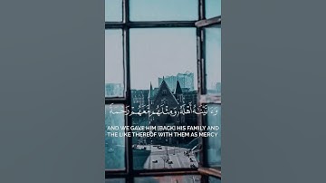#قران كريم #ايات من سورة الانبياء