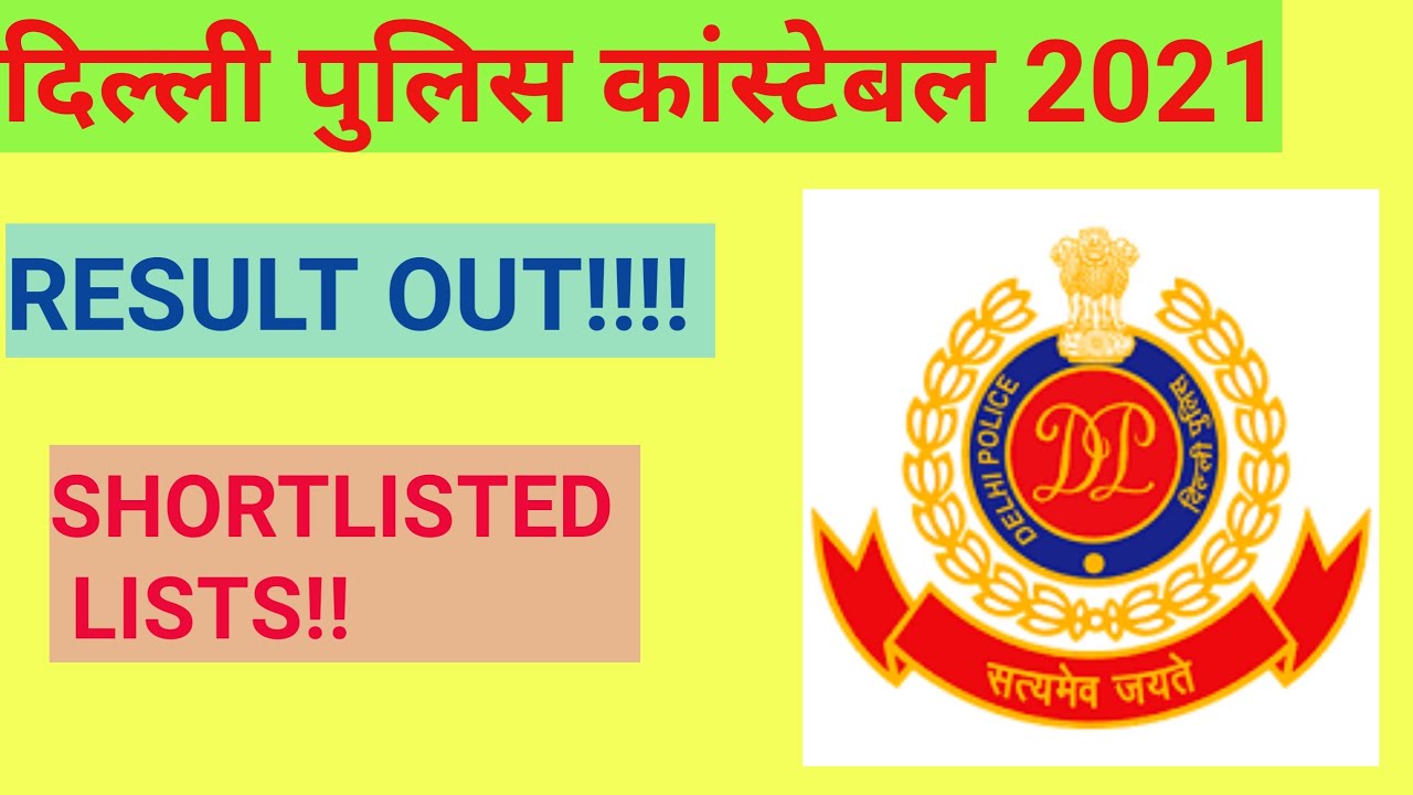 delhi-police-cut-off-2021-full-analysis-ssc-delhi-police-constable