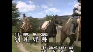 夢寐以求 Meng Mei Yi Qiu