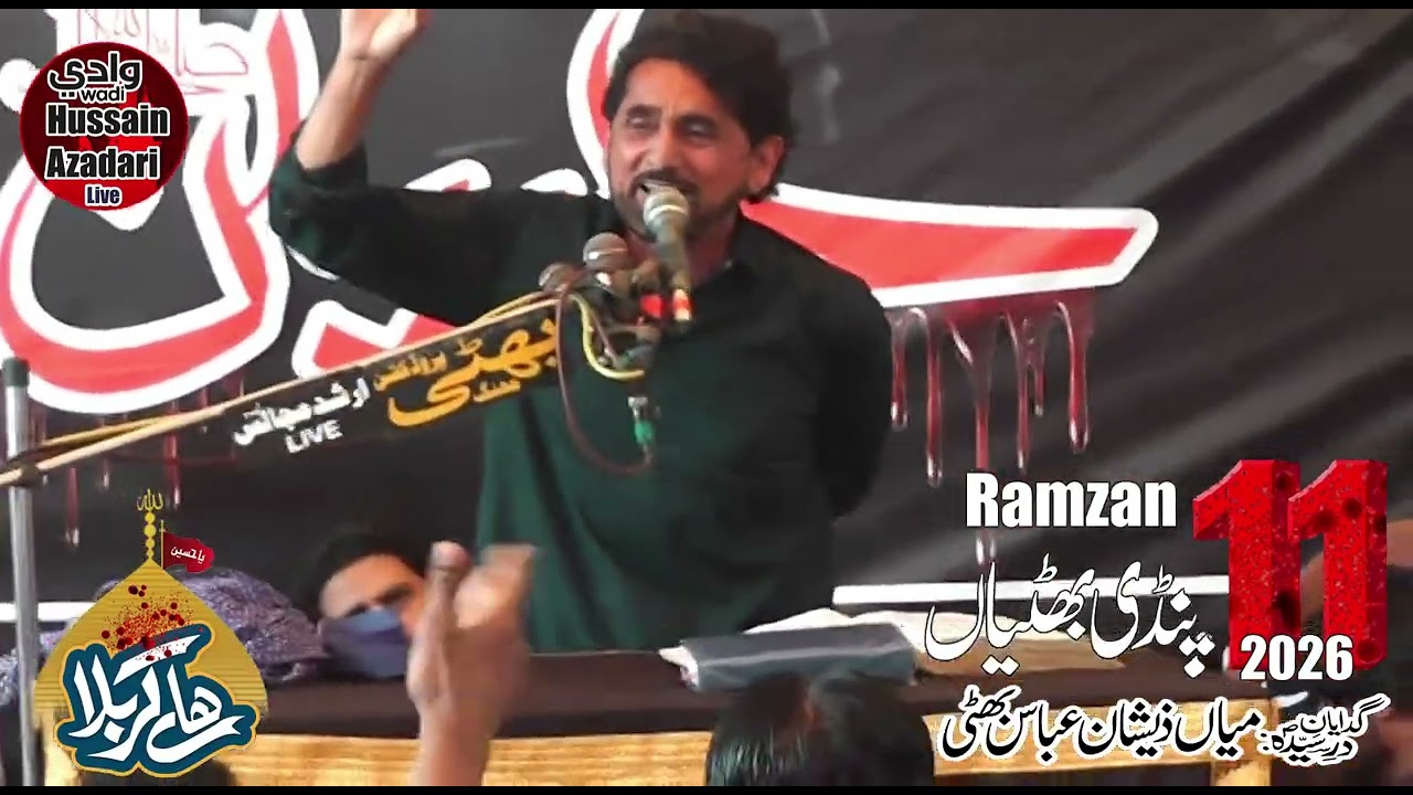 zakir syed muhammad abbas tayiab 11 ramzan 2026 at imambargah Mardan shah Pindi Bhattian
