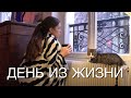 Один День Из Жизни: Бег По Утрам, Мое Утро, Мотивация и ЗОЖ