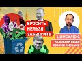 Песков: оккупированный кусок Донбасса - не страна! Мы их не признаем.