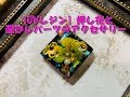 【UVレジン】押し花と透かしパーツのアクセサリー