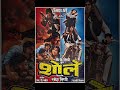 Sholay | 50 Years | Cinelochona | Episode 3