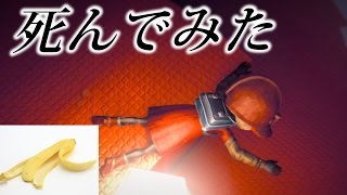 ♯３　トゥモローチルドレン　死んでみたら世の中捨てたもんじゃなかった・・
