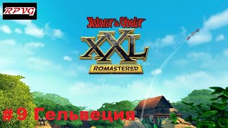 :  Asterix and Obelix XXL: Romastered -  9: 