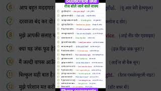 English speaking class #english #spokenenglish #spoken #englishvocabulary #englishlearning #daily gk