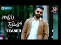 Nannaku Prematho Teaser - Jr NTR - Rakul Preet - #NannakuPremathoTeaser