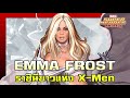 [SHP] 165 ประวัติ Emma Frost จากชีวิตที่ถูกกดดันสู่มนุษย์กลายพันธุ์ระดับโลก !!