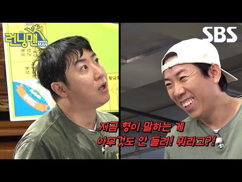 [예고] 서울 한복판에 등장한 보드게임판?! 돌아온 발음 천재 홍진호와 사냥개 김지유의 주사위 정복기🎲 | 런닝맨 | SBS thumbnail