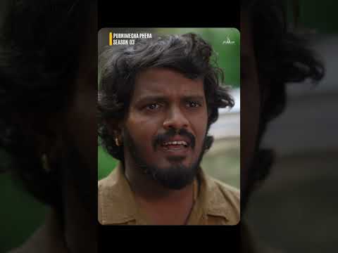 Purnimecha Phera Season 03 | Part 26 | Marathi Horror Comedy Web Series #kokan